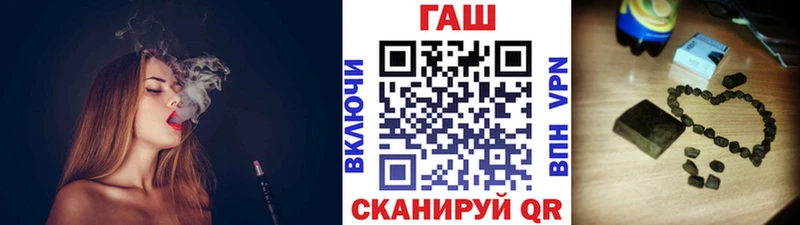 Магазины продажи наркотиков Иркутск ГАШИШ АМФ Меф мяу мяу Кокаин