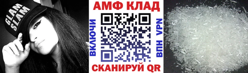 АМФ 97%  Иркутск 
