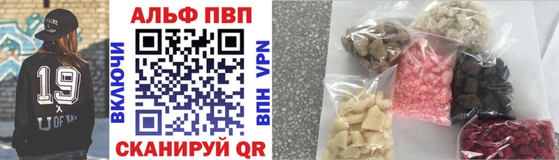 Alfa_PVP СК  маркетплейс наркотические препараты  Иркутск 