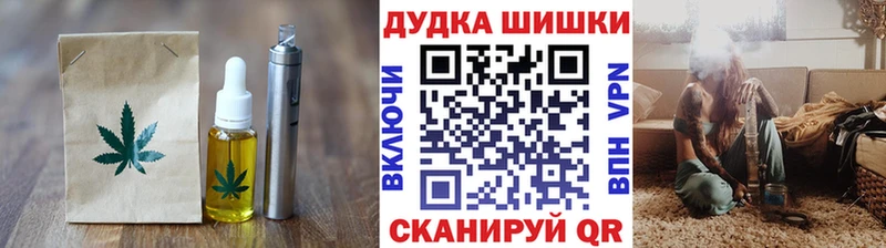 Печенье с ТГК конопля  omg онион  Иркутск 