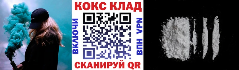 продажа наркотиков  Иркутск  Cocaine Боливия 