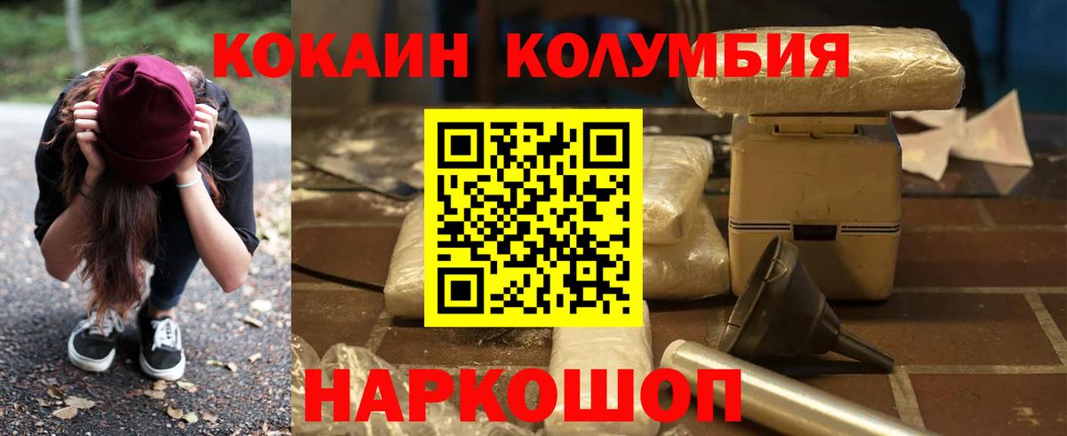 COCAIN FishScale  Вход с VPN  Иркутск  COCAIN 98% 