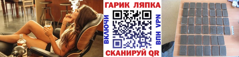 наркотики  Иркутск  ОМГ ОМГ вход  ГАШИШ гашик 