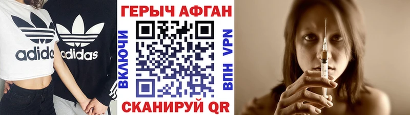 блэк спрут сайт  Иркутск  ГЕРОИН гречка  купить наркотики цена 