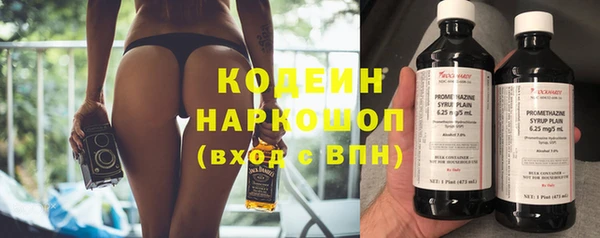 соль ск Елизово