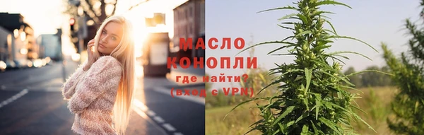 прущая мука Ельня