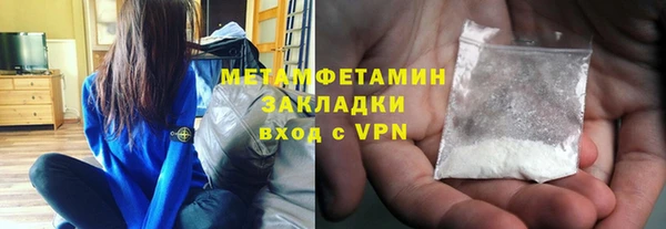 шишки Елабуга