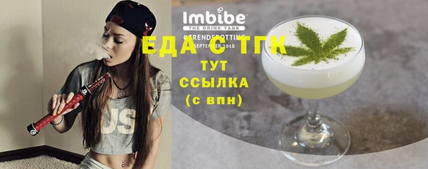 прущая мука Ельня
