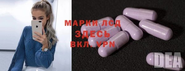 соль ск Елизово