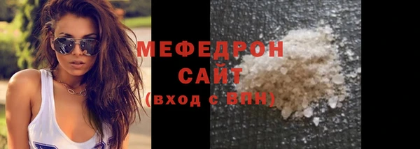 шишки Елабуга