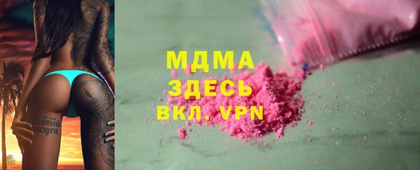 прущая мука Ельня