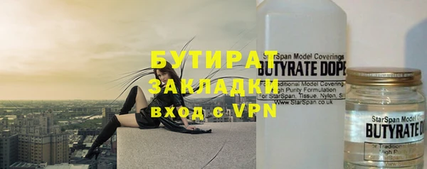 соль ск Елизово