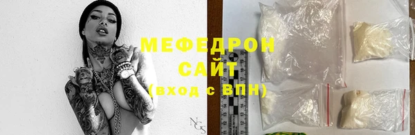 соль ск Елизово