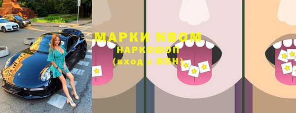 прущая мука Ельня