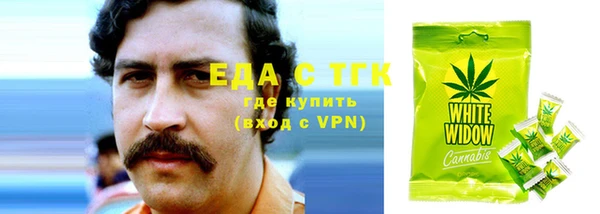 соль ск Елизово