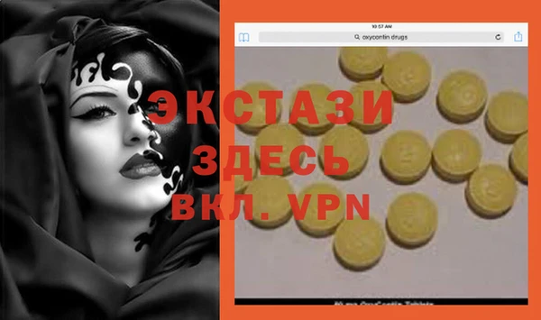 шишки Елабуга