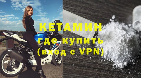 прущая мука Ельня