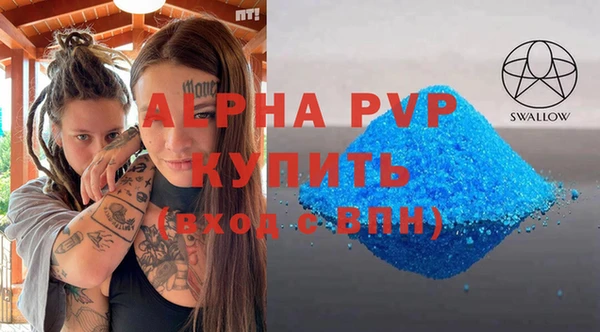 прущая мука Ельня