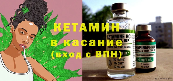 соль ск Елизово