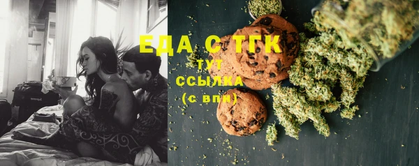 прущая мука Ельня