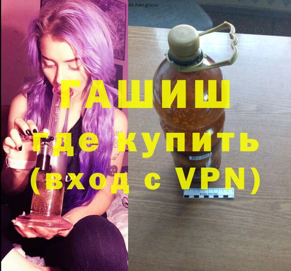 соль ск Елизово