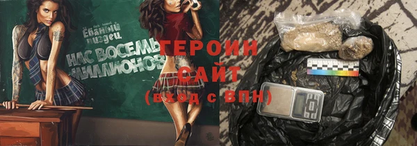 соль ск Елизово