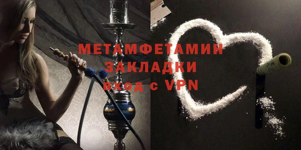 шишки Елабуга