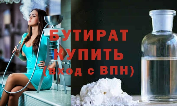 соль ск Елизово