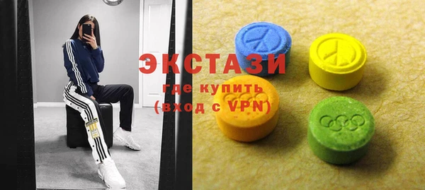 соль ск Елизово