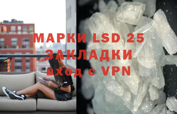 прущая мука Ельня
