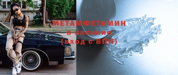шишки Елабуга