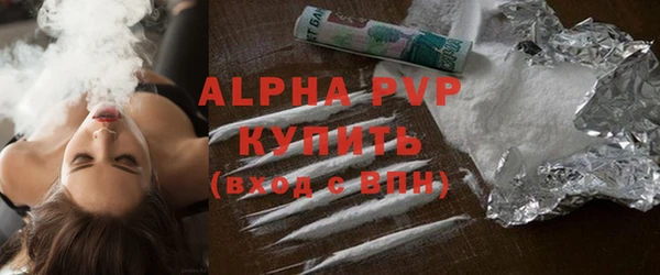 прущая мука Ельня