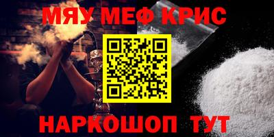 крисы Тара