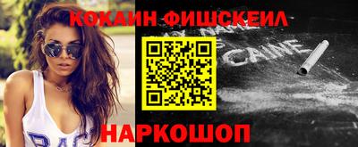 винт Татарск