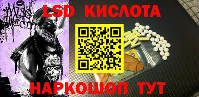 крисы Тара
