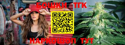 винт Татарск