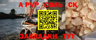 крисы Тара