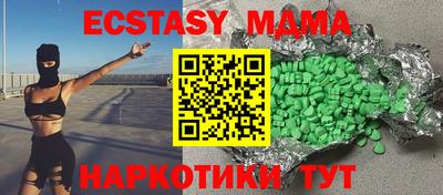 крисы Тара
