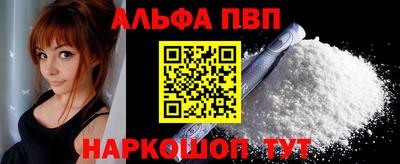 винт Татарск
