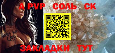винт Татарск