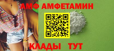 винт Татарск