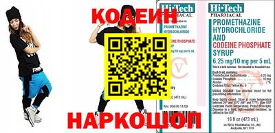 винт Татарск