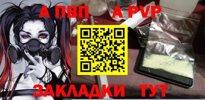 винт Татарск