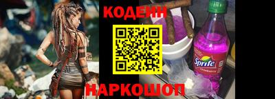 винт Татарск
