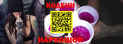 винт Татарск