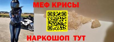 крисы Тара