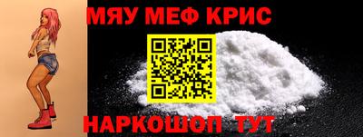 крисы Тара