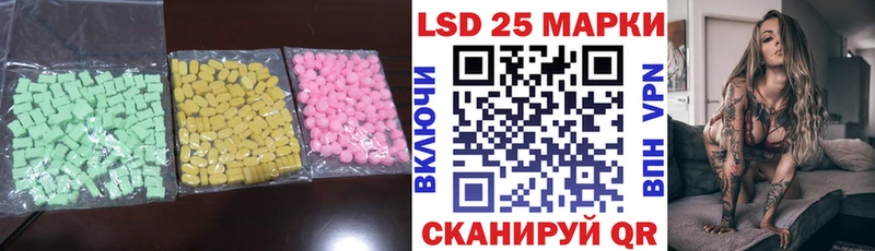 Лсд 25 экстази кислота Иркутск
