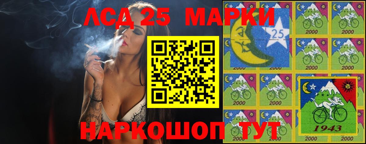 LSD-25 экстази ecstasy  ЛСД экстази ecstasy  ЛСД экстази  Иркутск  Вход с VPN 