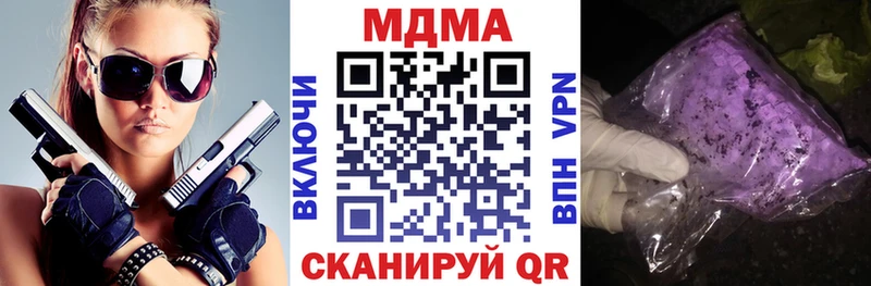 МДМА Molly  Иркутск 